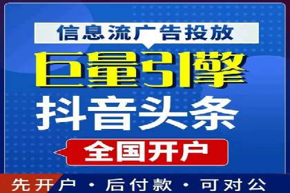如何提升信息流广告效果